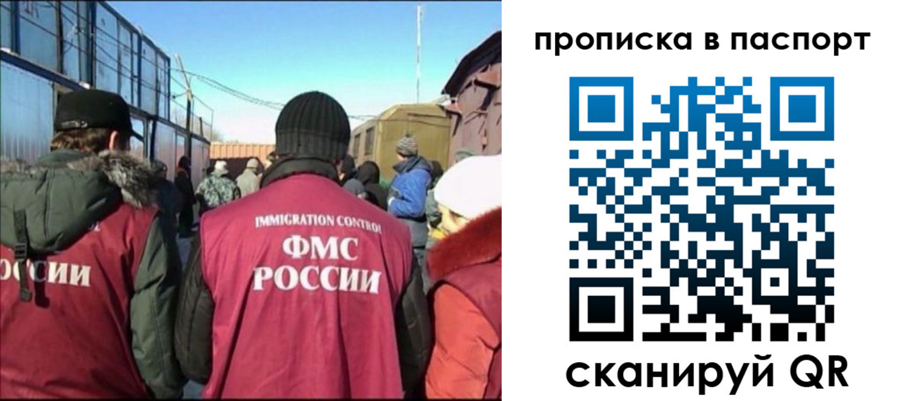 временная регистрация законно в Тверской области