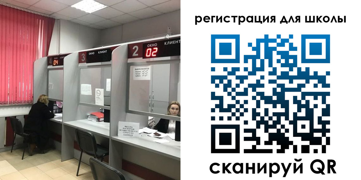 временная регистрация купить в Тверской области