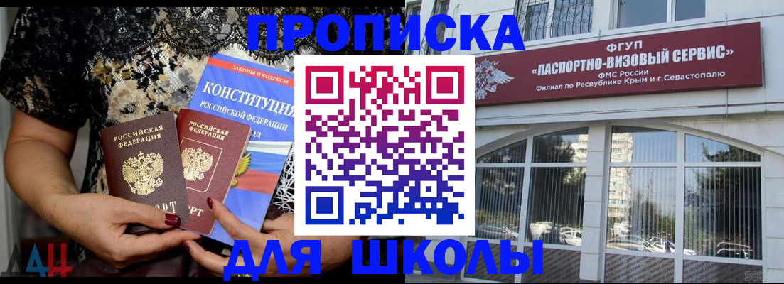 прописка регистрация в Тверской области