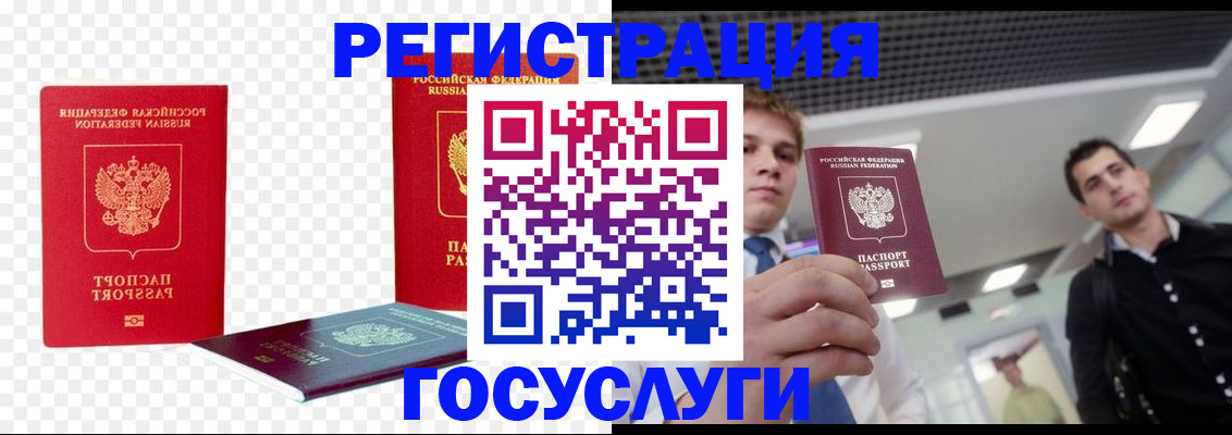 прописка ребенка в Тверской области