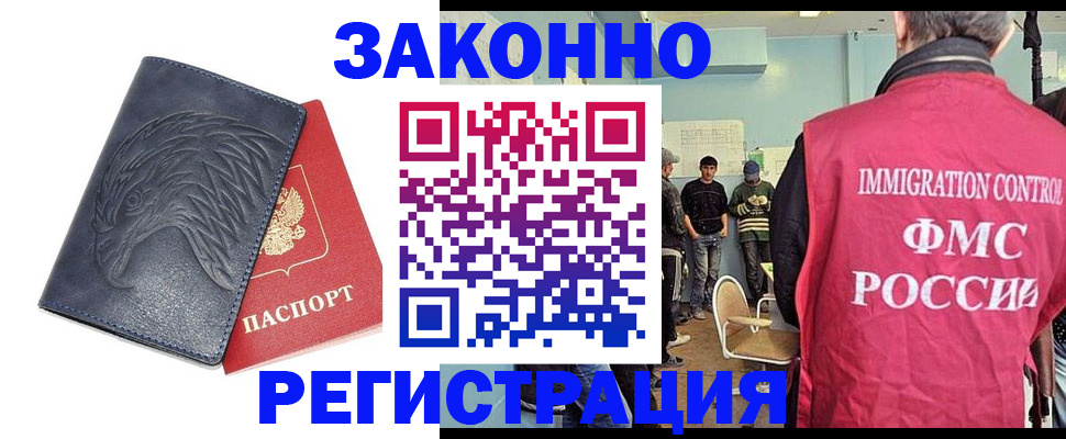 прописка паспорт в Тверской области