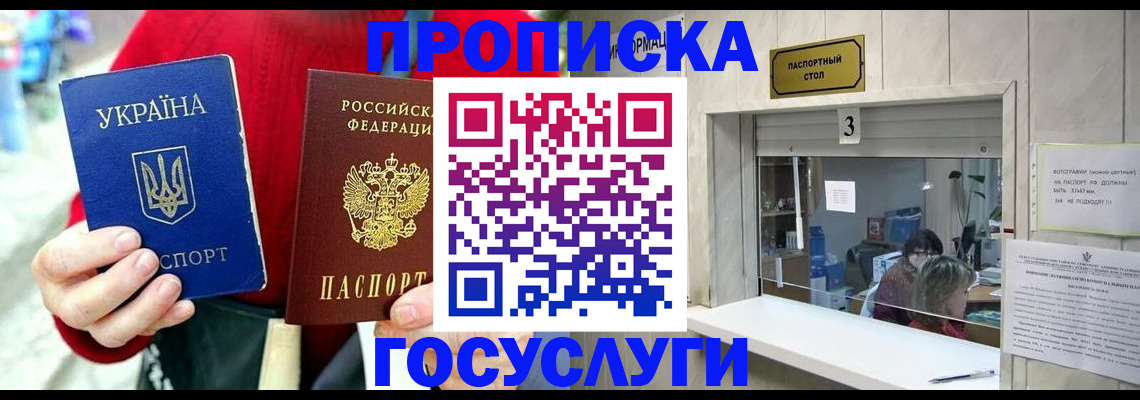 временная регистрация законно в Тверской области
